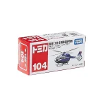 Takara Tomy Tomica BK117 D-2 Helicopter - Image 2