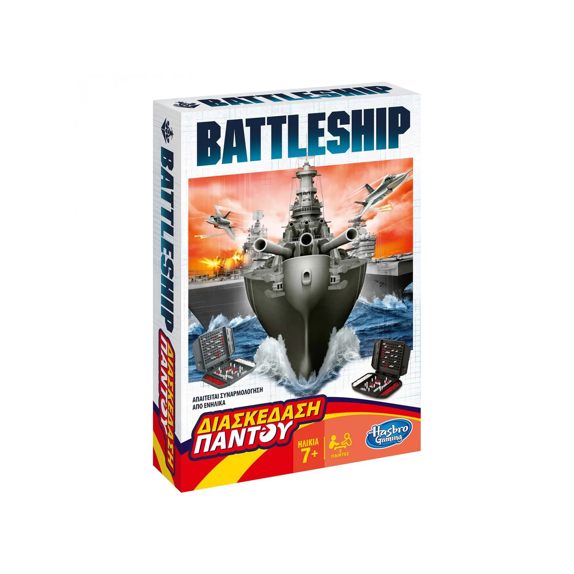 battleship-grab-and-go Battleship Grab & Go Game B0995 - Image 1