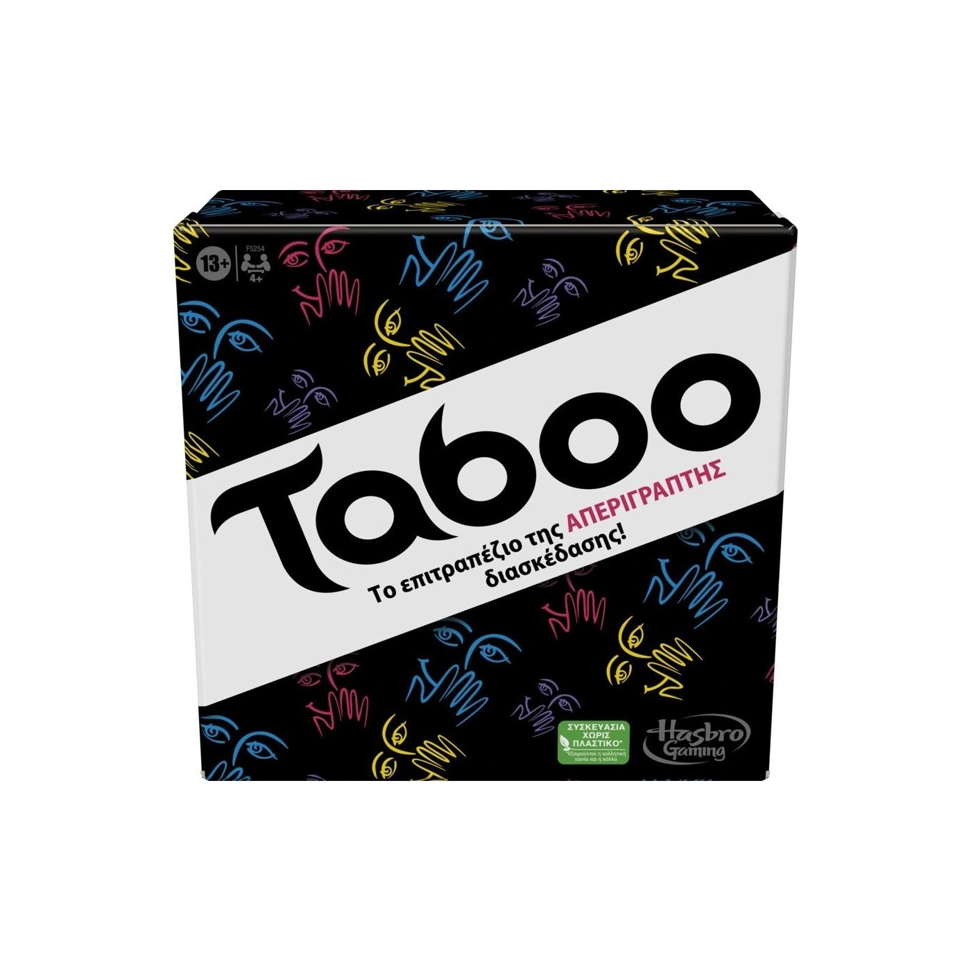 classic-taboo Hasbro Classic Taboo Game, Word Guessing Game F5254 - Image 1