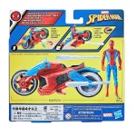 Hasbro Marvel Spider-Man Web Blast Cycle Kids Playset F6899 - Image 2