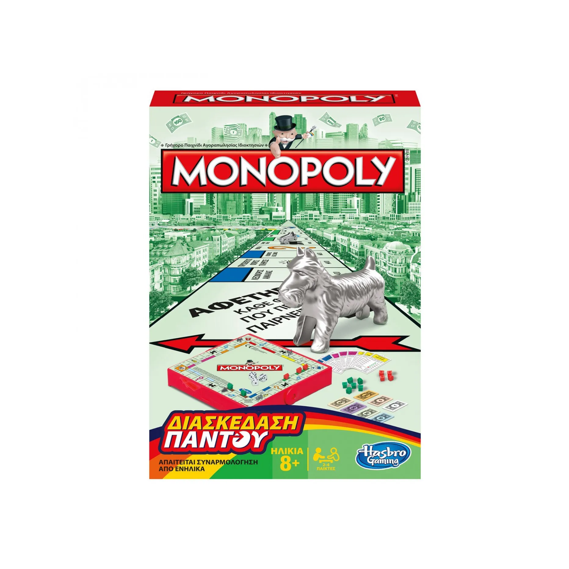 monopoly-grab-and-go Monopoly Grab & Go Game B1002 - Image 1
